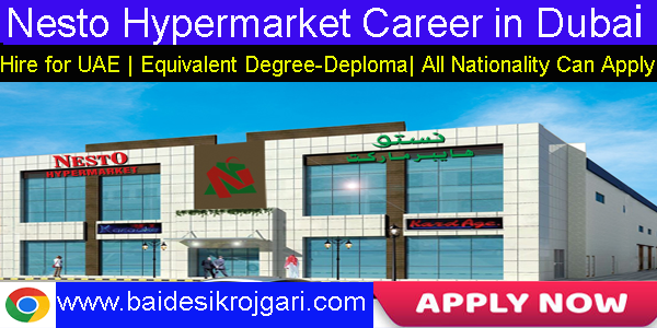 Nesto Hypermarket Career 2023- Latest Vacancies